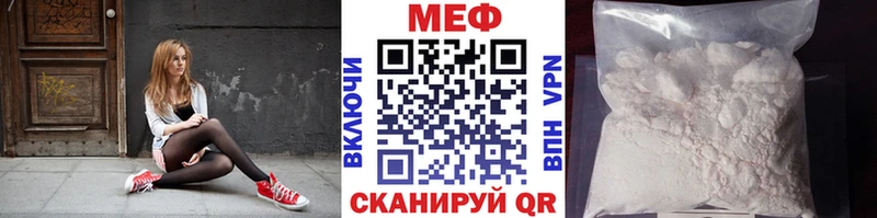Наркошоп Пласт Гашиш  A-PVP  Меф мяу мяу 
