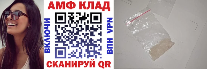 кракен как войти  Пласт  АМФ Premium 