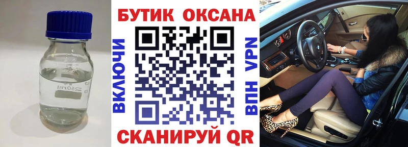 БУТИРАТ буратино  купить наркотики сайты  Пласт 