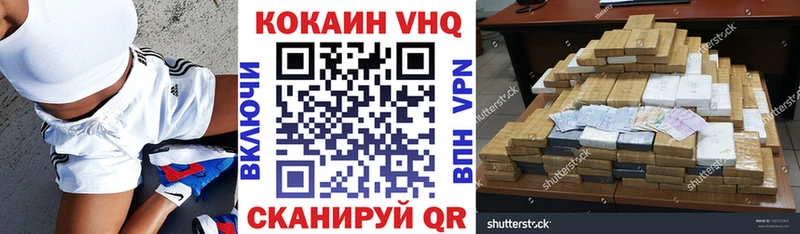 как найти закладки  Пласт  Кокаин 99% 
