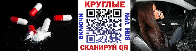 Экстази MDMA Пласт