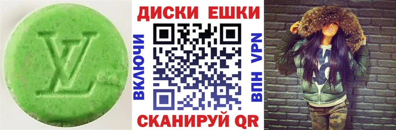 ссылка на мегу ONION Пласт ЭКСТАЗИ louis Vuitton
