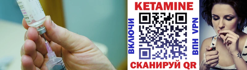 купить Пласт kraken ССЫЛКА КЕТАМИН VHQ