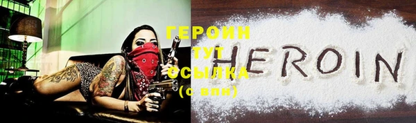 mdpv Арсеньев