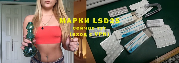 mdpv Арсеньев