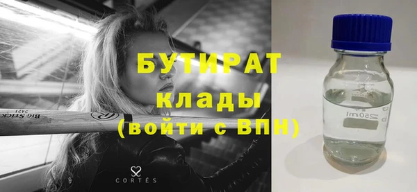 Альфа ПВП Аркадак