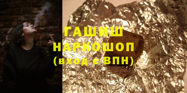 Альфа ПВП Аркадак