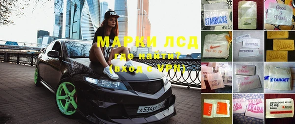 кокс Армянск