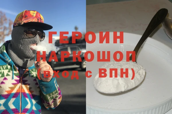 героин Алзамай