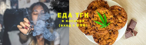 кокс Армянск