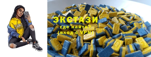 кокс Армянск