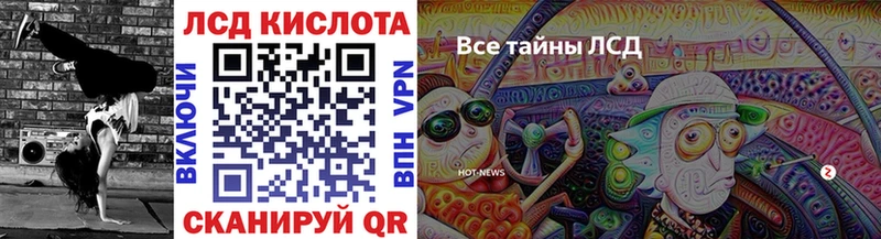 Марки N-bome 1500мкг  Пласт 