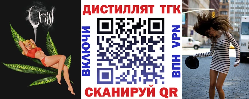 MEGA ссылка  Пласт  Дистиллят ТГК гашишное масло 